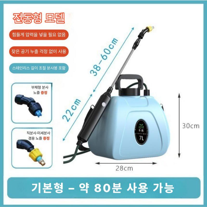 전동 농약분무기 5L/8L 충전식 압축 분무기 농업용 방역 소독 원예 살포기 고압 스프레이 - 상세 이미지 2