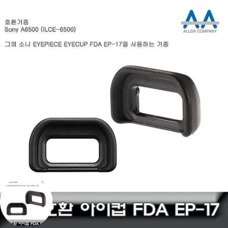 코어블루 소니 알파 A6500 호환 아이피스/아이컵 EP17