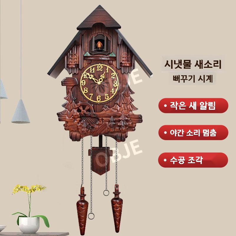 뻐꾸기 벽시계 원목 아날로그 20인치 레트로 무소음 벽걸이 - 상세 이미지 2