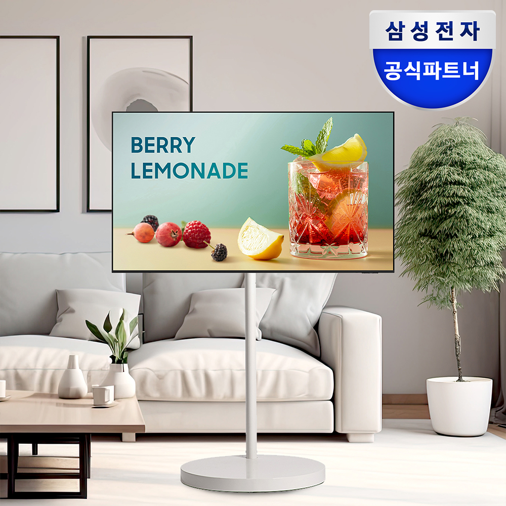 삼성 4K UHD 스마트 사이니지 TV 1등급 티비 기사님 방문설치 107.9cm(43인치), 이동식 스탠드(무빙스타일)