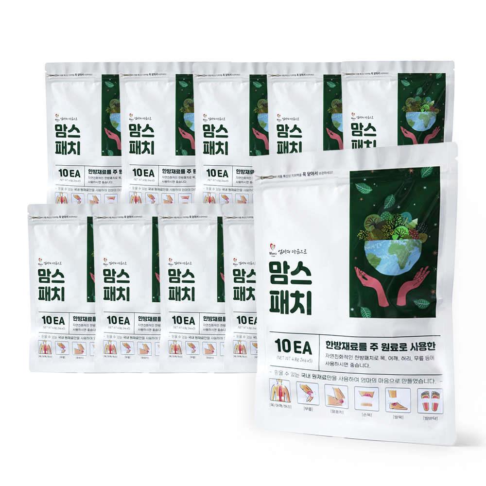 국산 인삼 한방파스 한약패치 모든피부 피로 붓기 근육 관절 냉증 염증 통증 찜질 100매 - 상품 이미지