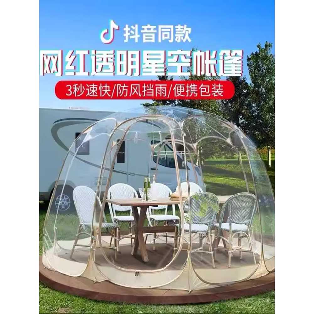투명 텐트 버블 야외용 피크닉 캠핑 휴대용 돔하우스 3x3x2.2 - 상세 이미지 2