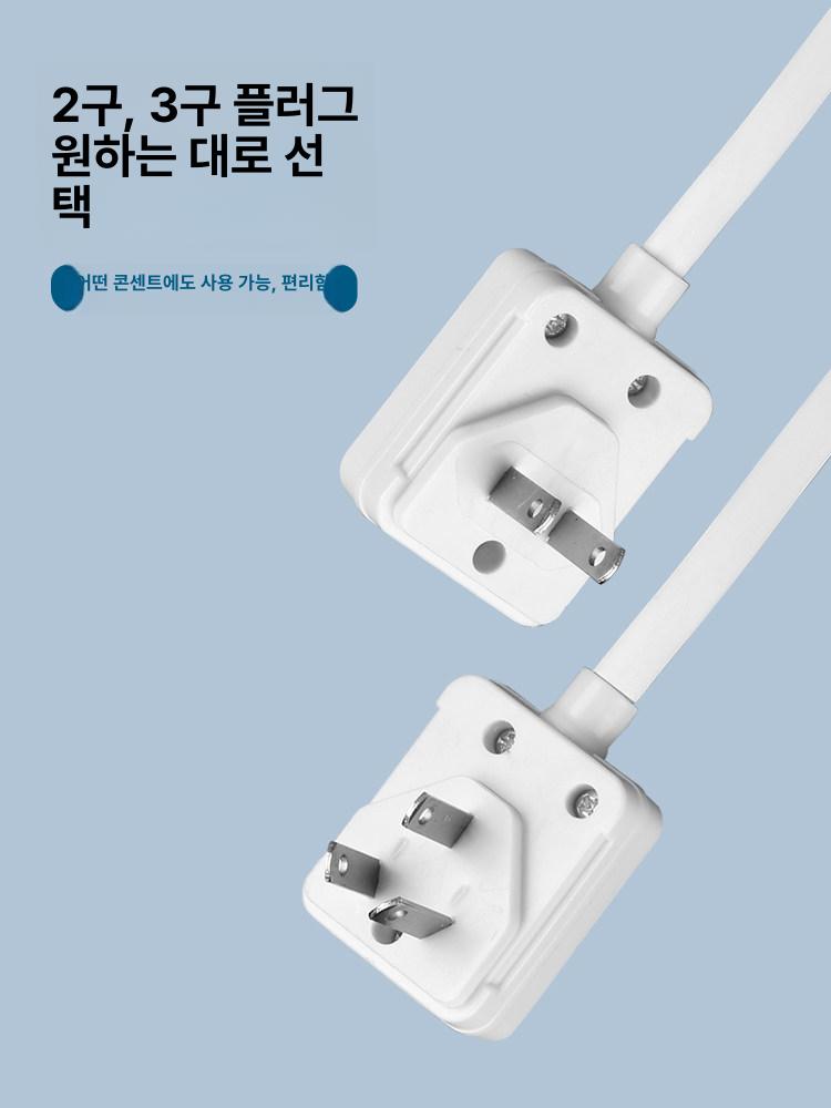 무선조명등 선없는조명 LED 무드등 수면등 콘센트등 플렉시블 호스 램프 베이스 9W - 상세 이미지 3