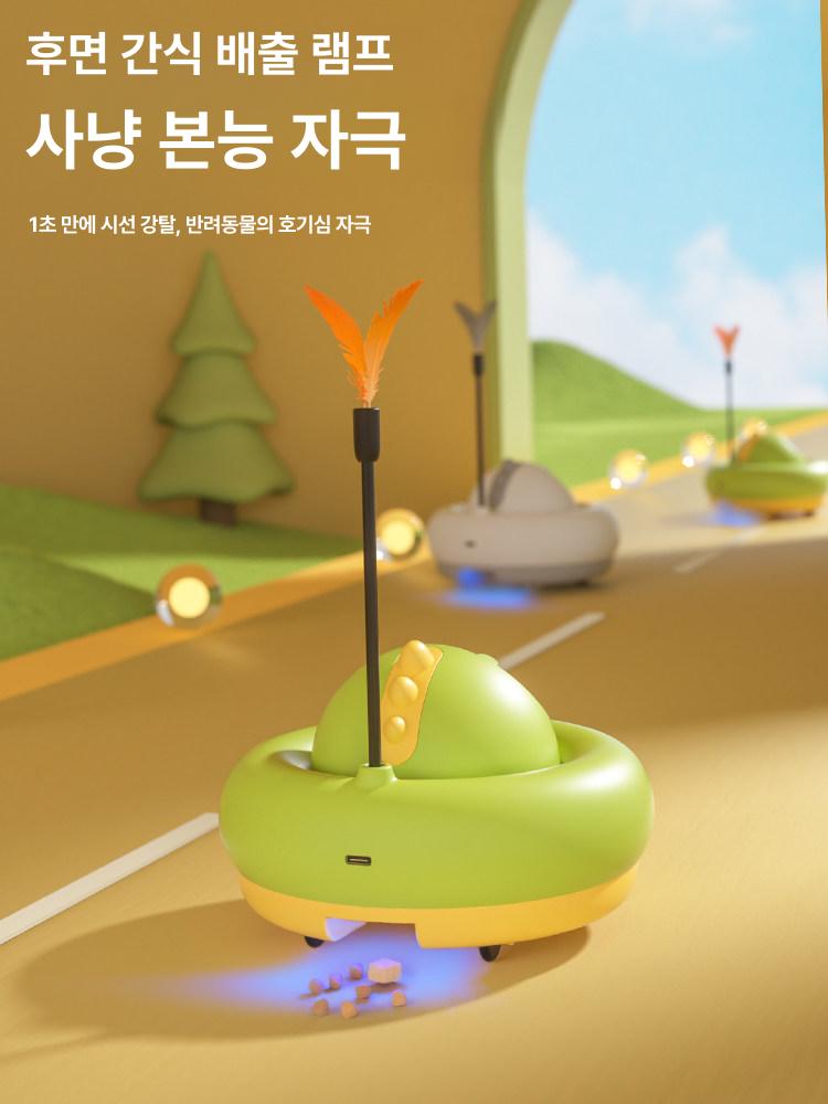 고양이 장난감 자동 전동 움직이는 스마트 캣 놀이 사냥 꼬리잡기 레이저 카트 (핑크) - 상세 이미지 5