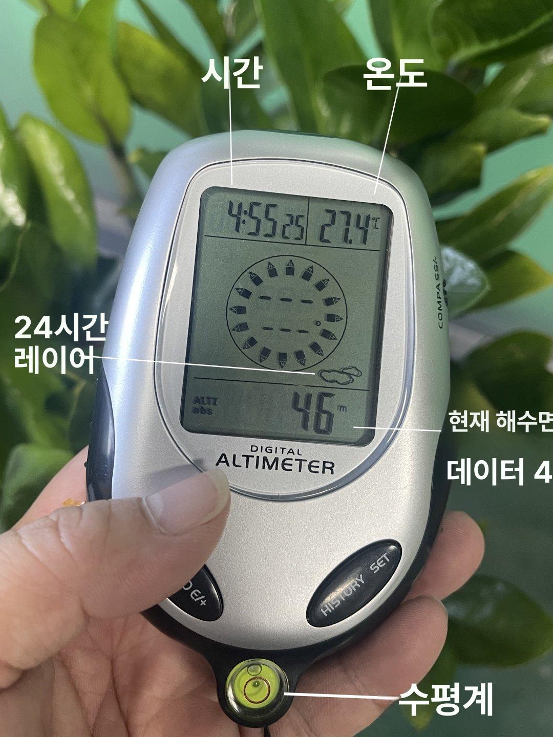 고도 측정기 측량기 GPS 해발 휴대용 하이트 기압 버클형 - 상세 이미지 4
