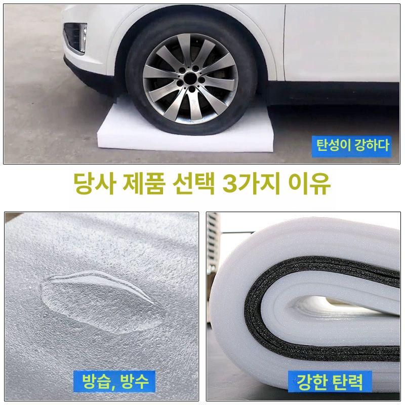 EPE 스티로폼 포장재 폼보드 스펀지 발포 압축 충격방지 고밀도 화이트 50cmx50cm 5mm - 상세 이미지 4
