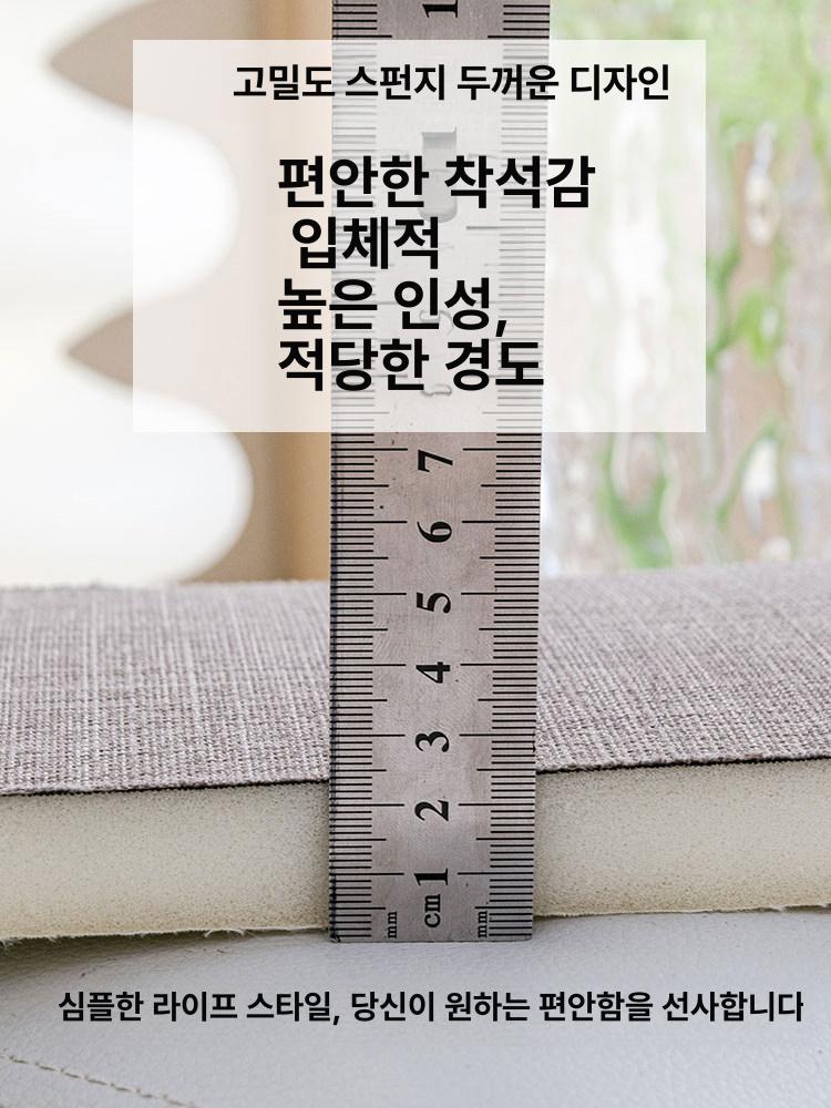 식탁의자쿠션 긴의자방석 카페 긴방석 벤치 면마혼방-진밤색 55x190cm - 상세 이미지 3