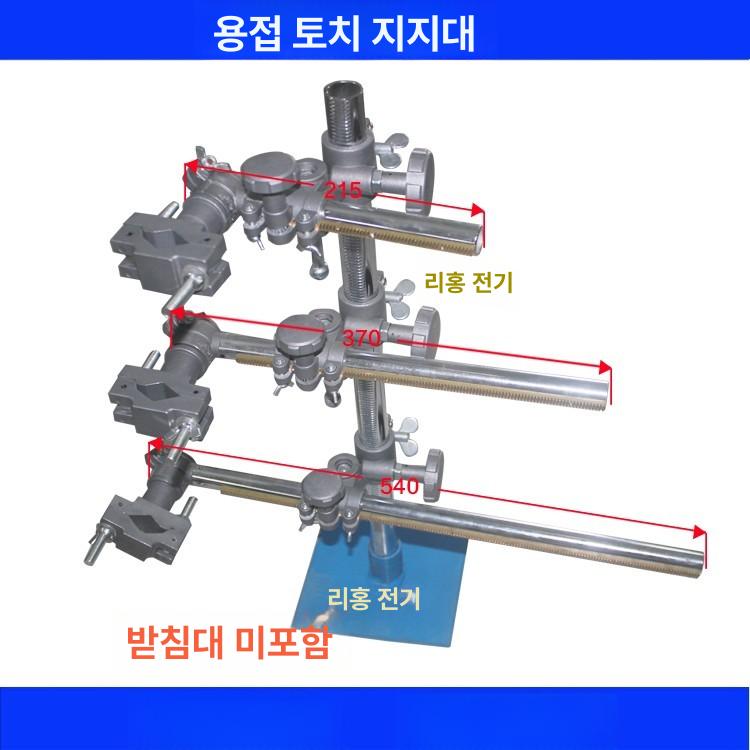 용접기 홀더 브래킷 선반 아크 토치 랙 클램프 작업장 수평봉 180mm + - 상세 이미지 5