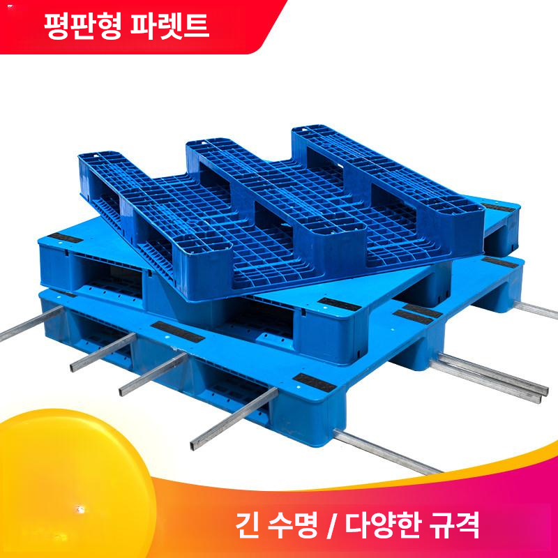고강도 플라스틱 깔판 팔레트 지게차 바닥 방습 적재 받침대 중량 산업용 물류창고 - 상세 이미지 3