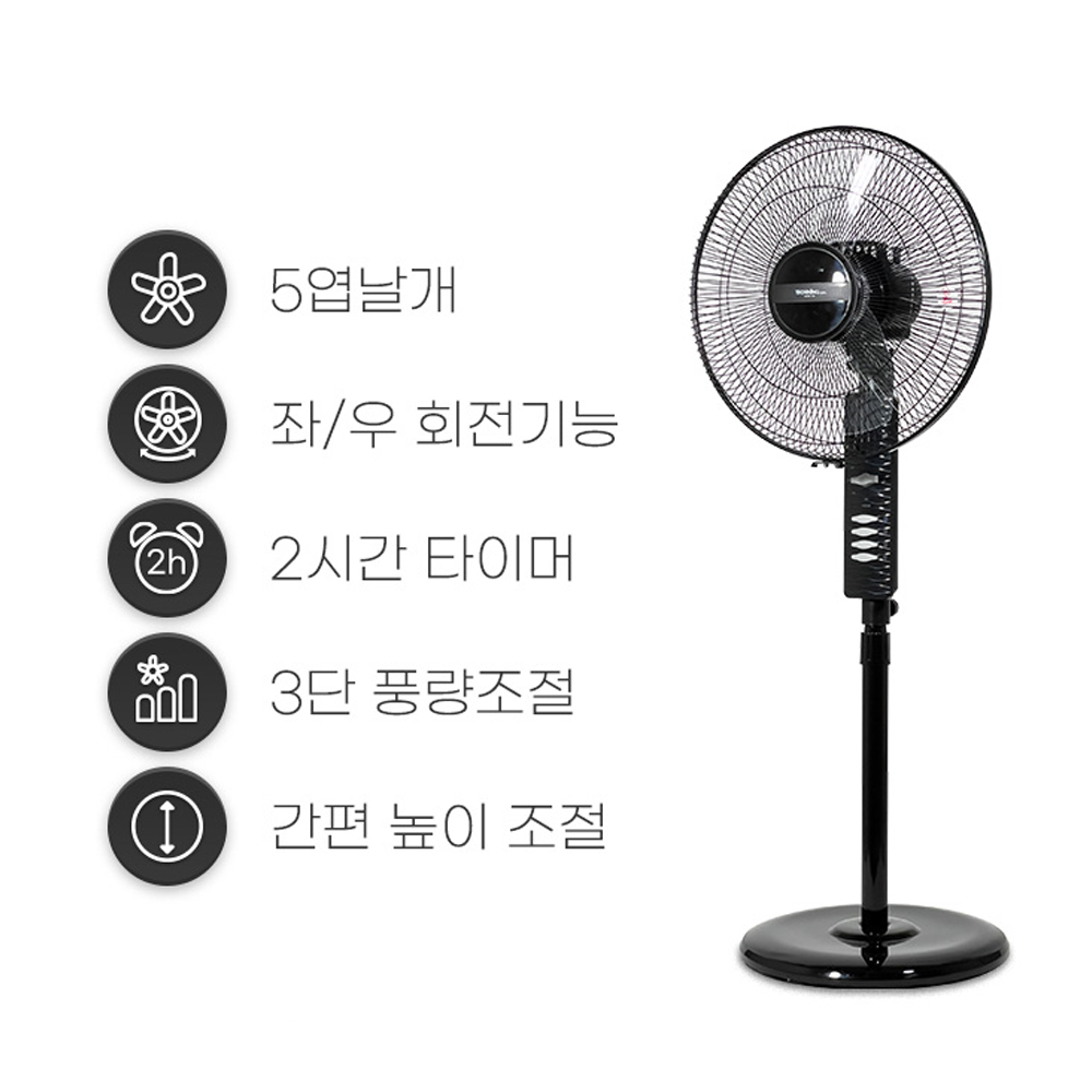 대웅 16인치 키높이 스탠드형 기계식 선풍기 5엽 3단 자동좌우회전 높이조절 타이머 - 상세 이미지 4