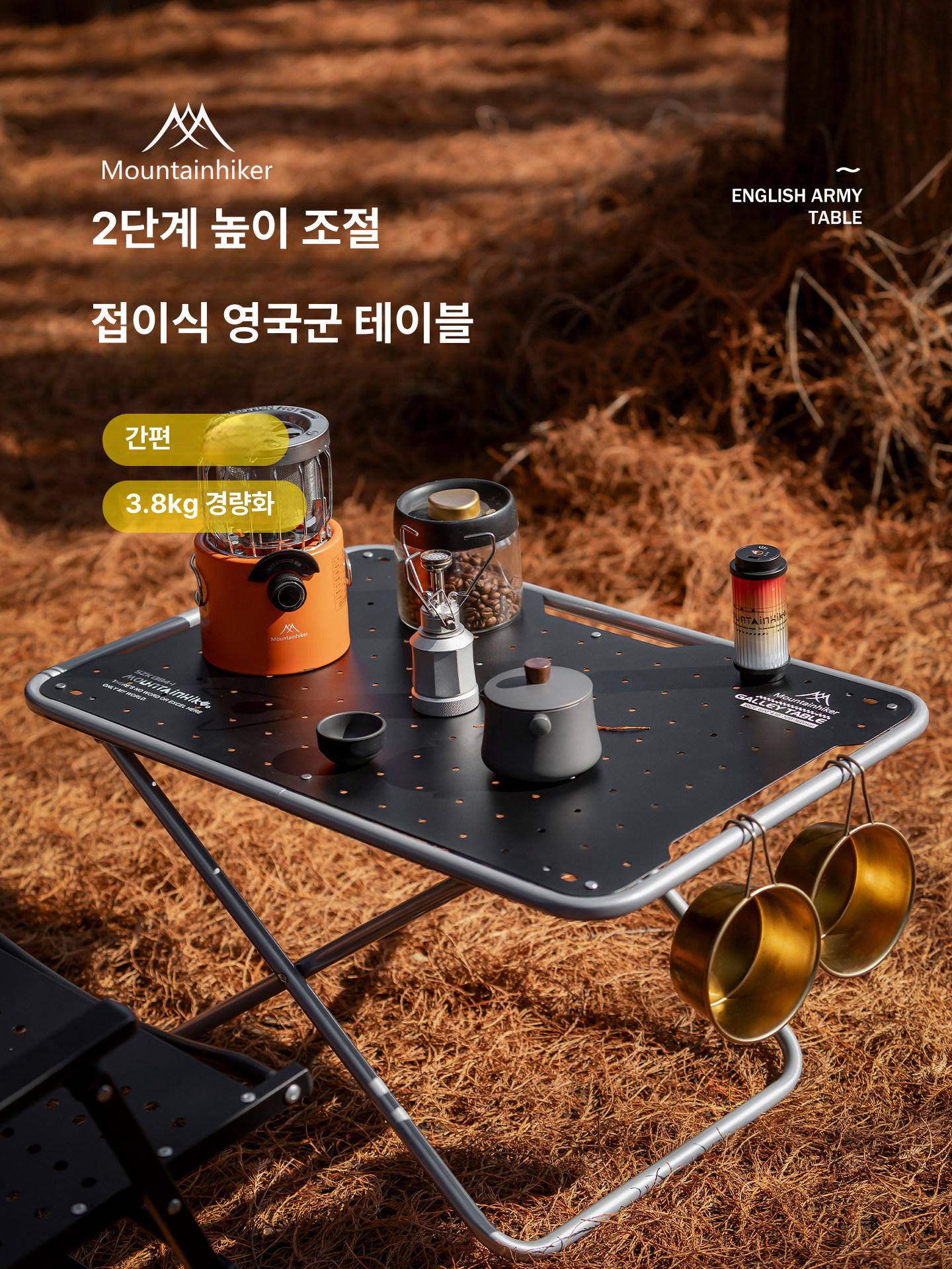 접이식 높이조절 캠핑 테이블 야외 다용도 휴대용 보조테이블 휴대용 감성 알루미늄 캠핑용 - 상세 이미지 2