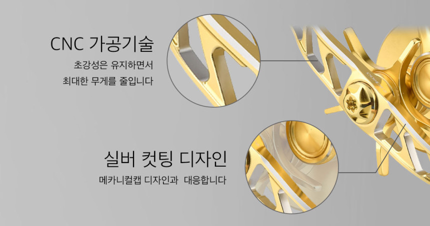 고맥서스 시마노 금콩 오시아 콘퀘스트더블 핸들 베이트 릴 튜닝 에디션 120mm 고멕서스 - 상세 이미지 4