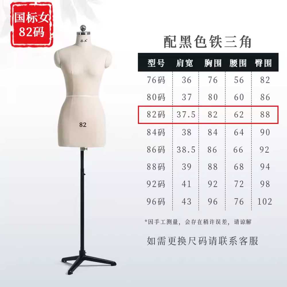 가봉마네킹 바디 토르소 봉제 패턴 의류제작 피팅 사이즈문의 / 일반 이미지 7