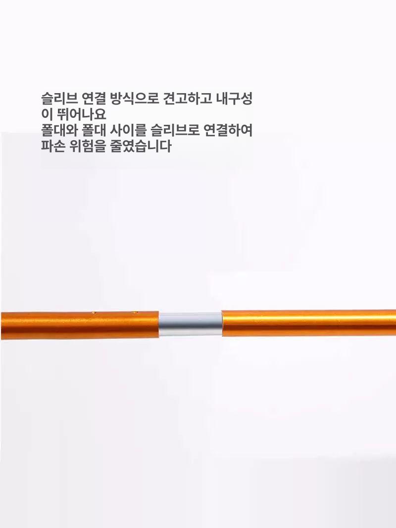대형 돔쉘터 돔텐트 풀세트 알루미늄 전용 폴대 도어 침실 에어 장박 전실 캠핑 - 상세 이미지 3