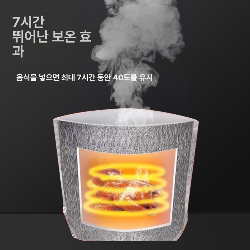 대형 보냉팩 포장 봉투 아이스팩 3번 파우치 보온 은박 21x21x28cm 6인치 정사각 박스 - 상세 이미지 4