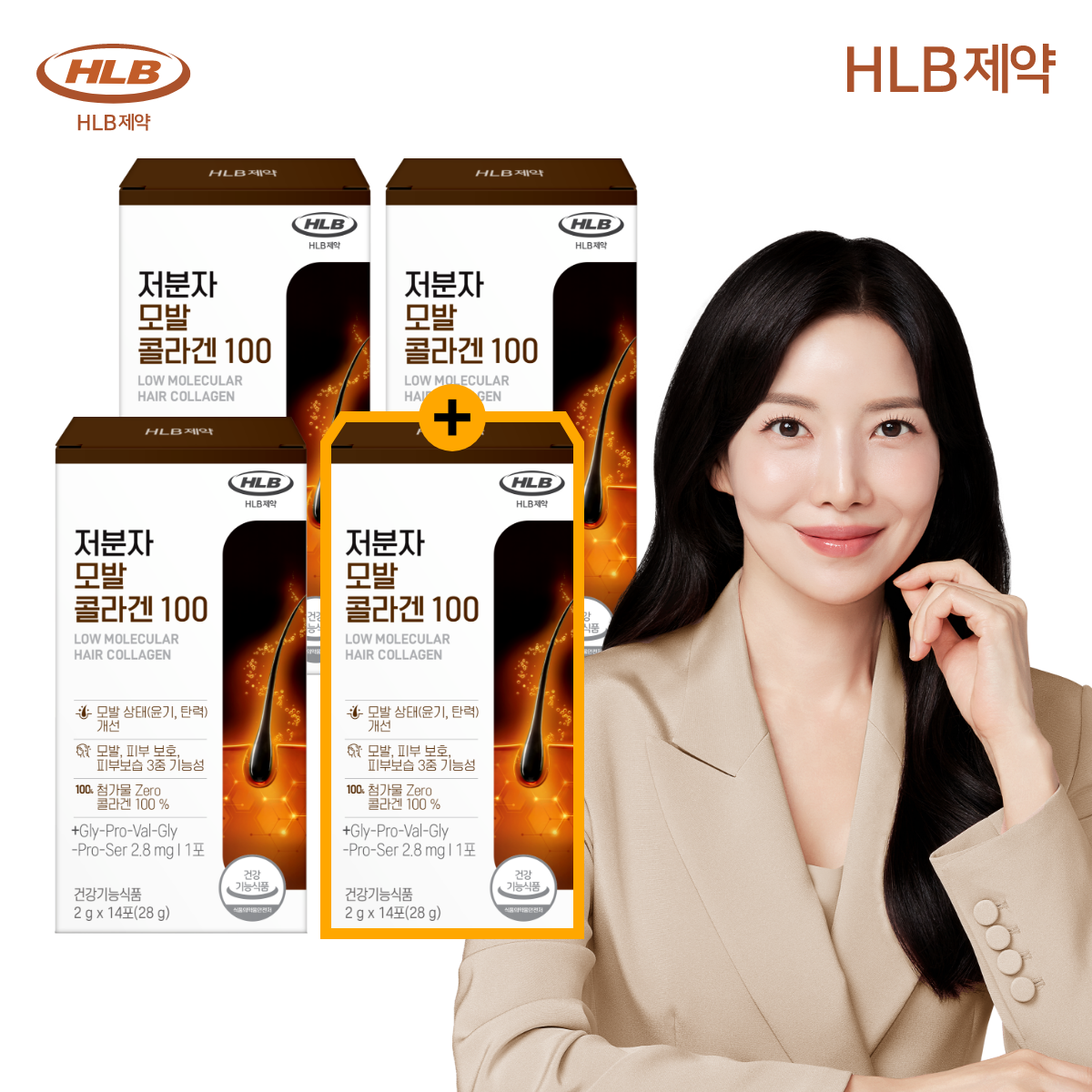 헤어 고함량 어린 펩타이드 탄력 HLB제약 저분자 모발 콜라겐 100 14포, 4개 - 상품 이미지