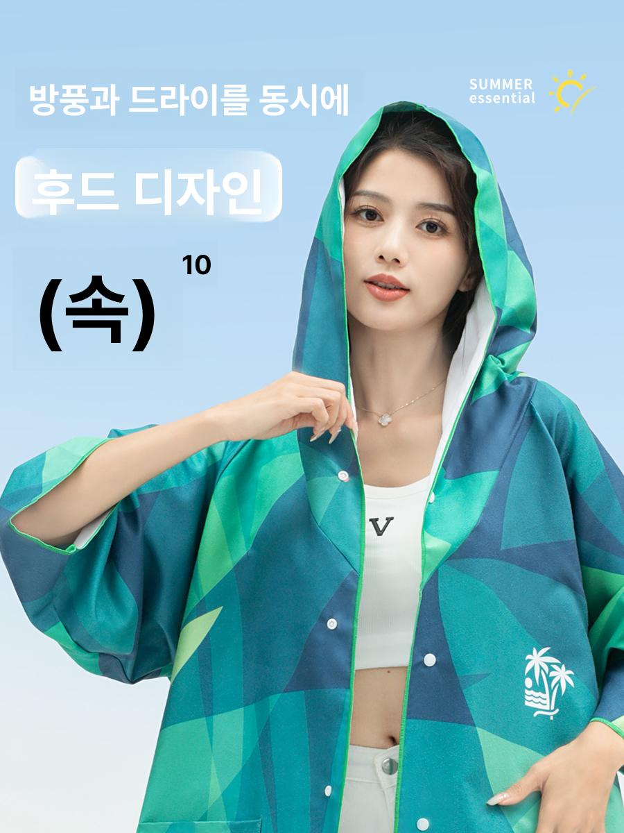 여성 수영가운 후드 타월 웨어러블 다이빙 스쿠버 [시더그린 아일랜드] 세로형 포켓 인기 외모 (150-190cm) 남녀 공용 - 상세 이미지 2
