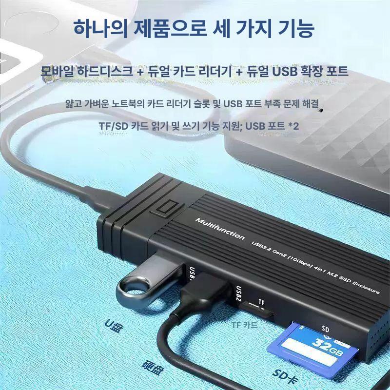 SSD 리더기 카드 블랙 케이스 노트북 어댑터 메모리 블랙 - 상세 이미지 3