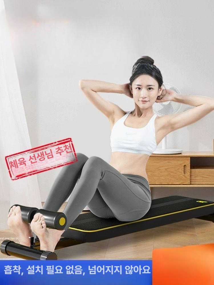 싯업벤치 벤치 보드 플랭크 윗몸일으키기 코어 복근 운동 보드 웨이트 - 상세 이미지 2