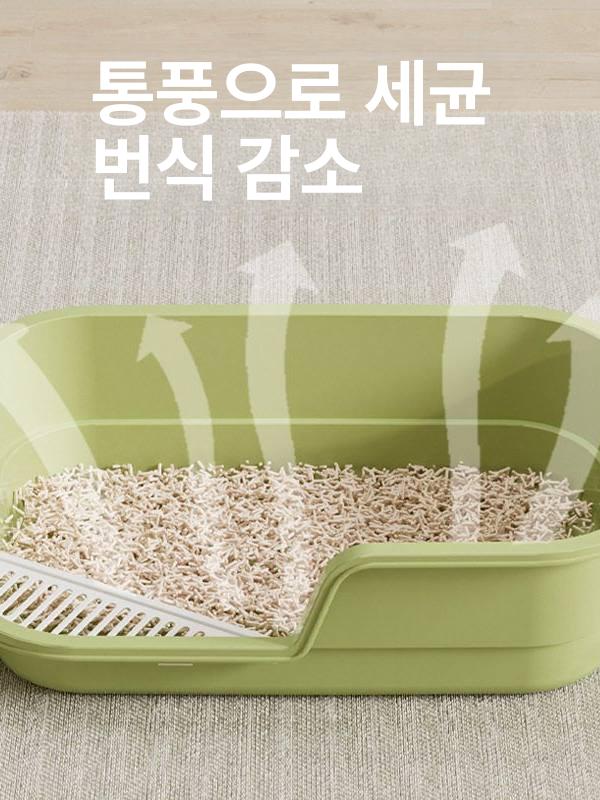 고양이 화장실 낮은 모래 반려동물 두꺼운 방수 민트 미니멀 레몬 개방형 입구 소변 대형 - 상세 이미지 5