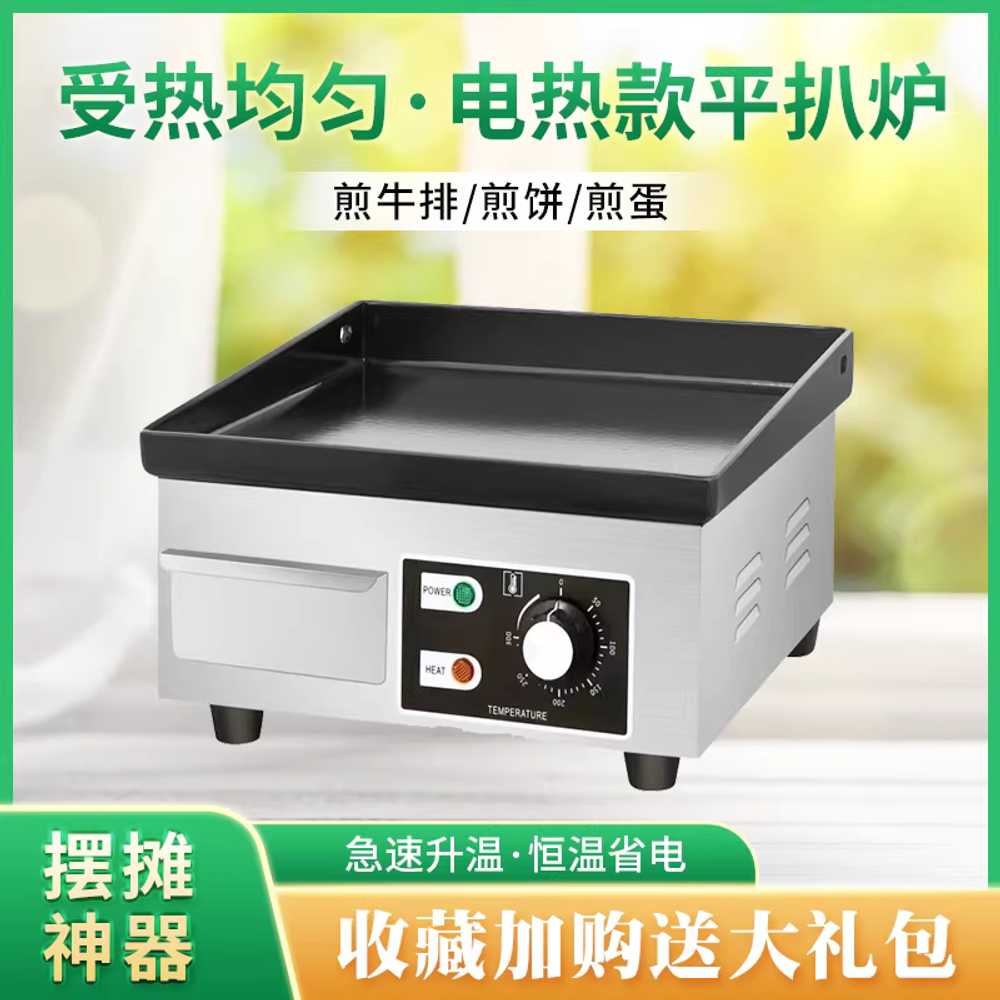 호떡 기계 햄버거패티 업소용 수동 팬케이크 전기 그릴 3.5KW - 상세 이미지 4