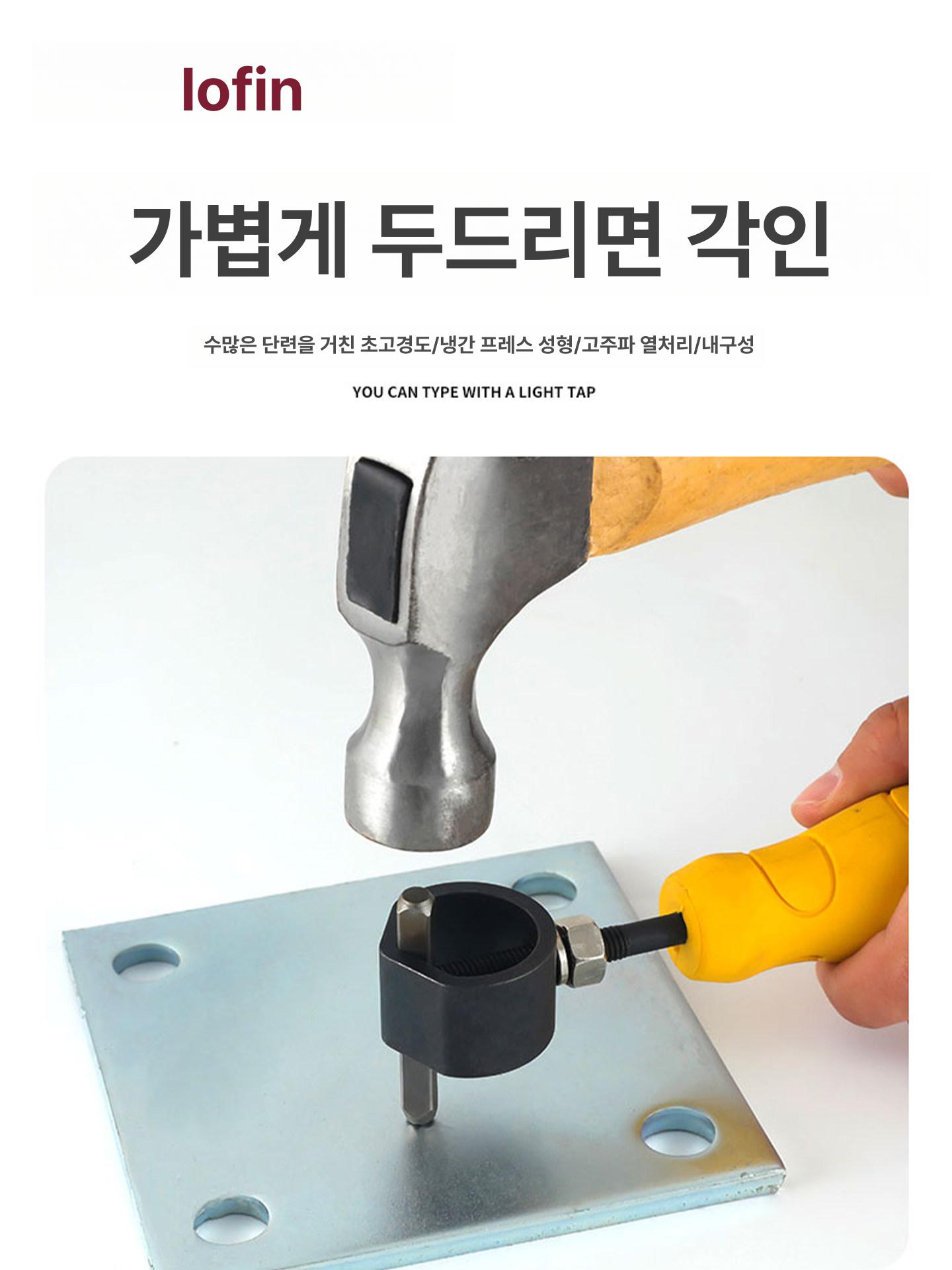 수동타각기 스탬프 수동 타각기 펀치 스탬프 문자 마킹 각인기 합금강 - 상세 이미지 4