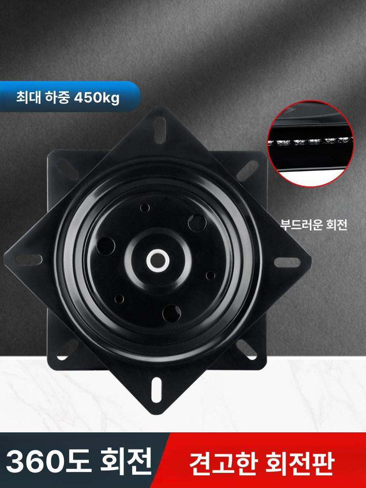 식탁 의자 회전 가구 소파 플레이트 턴테이블 8인치 [200KG] - 상세 이미지 2