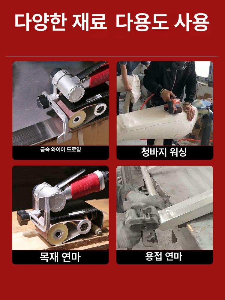 에어 벨트 샌더 앵글 그라인딩 샌딩 머신 AT-7110 중장비 표준 - 상세 이미지 3
