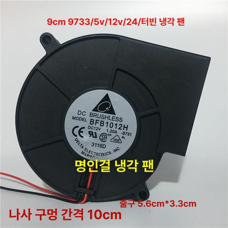 와이어 냉각기 냉각 팬 저소음 고성능 케이스용 교체용 5V 팬 5015 - 상세 이미지 4