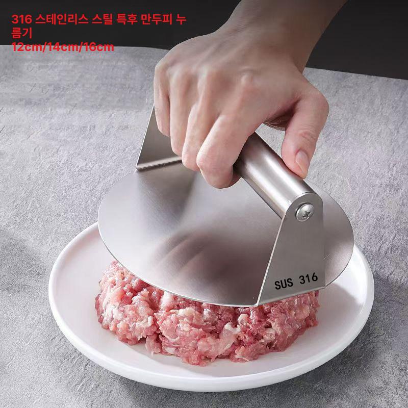햄버거 패티 고기 14cm 원형손잡이 누르개 304 14cm 매우 두꺼운 1.5mm - 상세 이미지 4