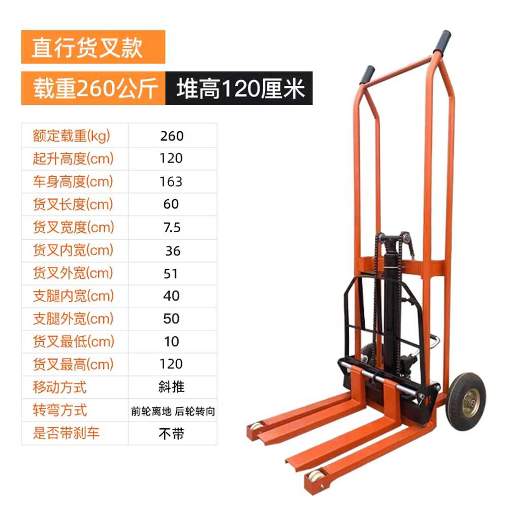 수동지게차 포크리프트 스테커 핸드 파레트 트럭 운반 0.9x0.2 / 200kg / 포크형 이미지 8