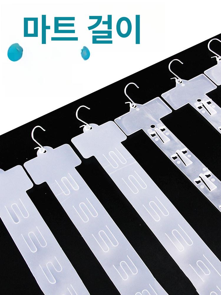 편의점 플라스틱 마트 스트랩 매장 진열 젤리 디스플레이 걸이 후크 기본 10줄 - 상세 이미지 3