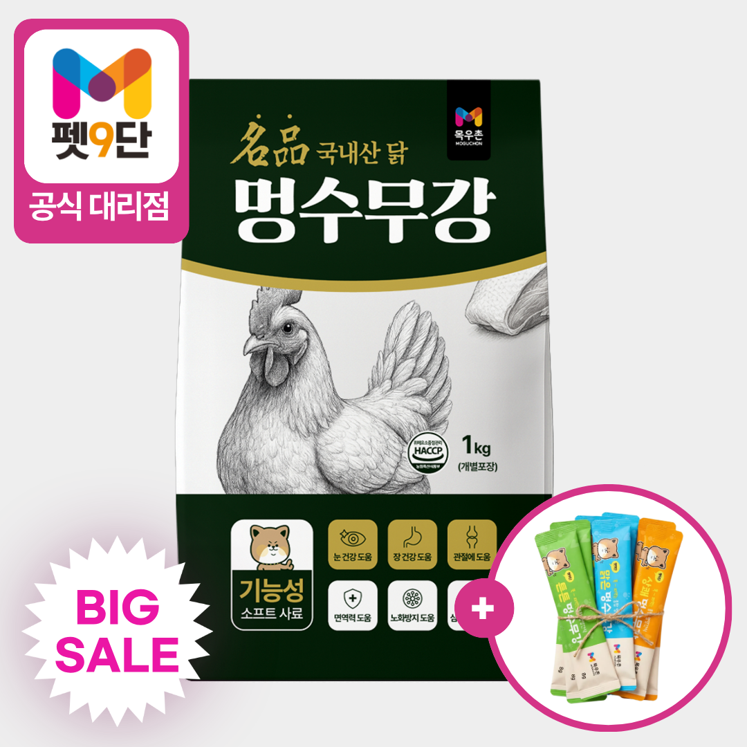 [여기서만]목우촌 멍수무강 소프트 사료 관절 피부 눈 면역 장 심장 닭고기, 1kg, 1개 제품 이미지