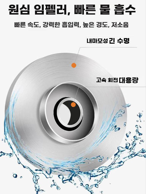 전동 수중모터 무선 급수펌프 원격 수중 양수기 펌프 3단 제어 90분-베어 메탈 - 상세 이미지 2
