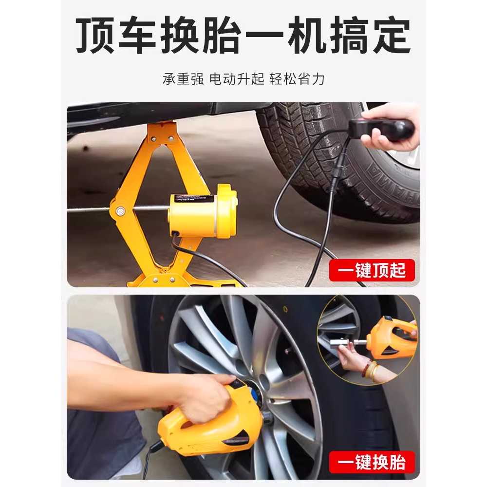 자동차 전동 자키 차량 장착형 타이어 교체 유압식 잭 2톤 - 상세 이미지 3
