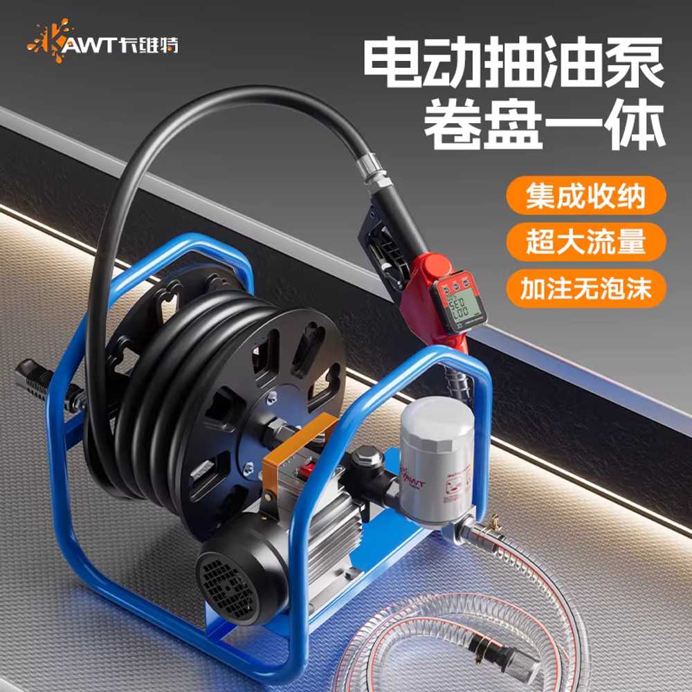 자동 주유 펌프 농업용 급유기 기름 오일 릴 석션 12V+강화호스+플라스틱건 380W-550W - 상세 이미지 2