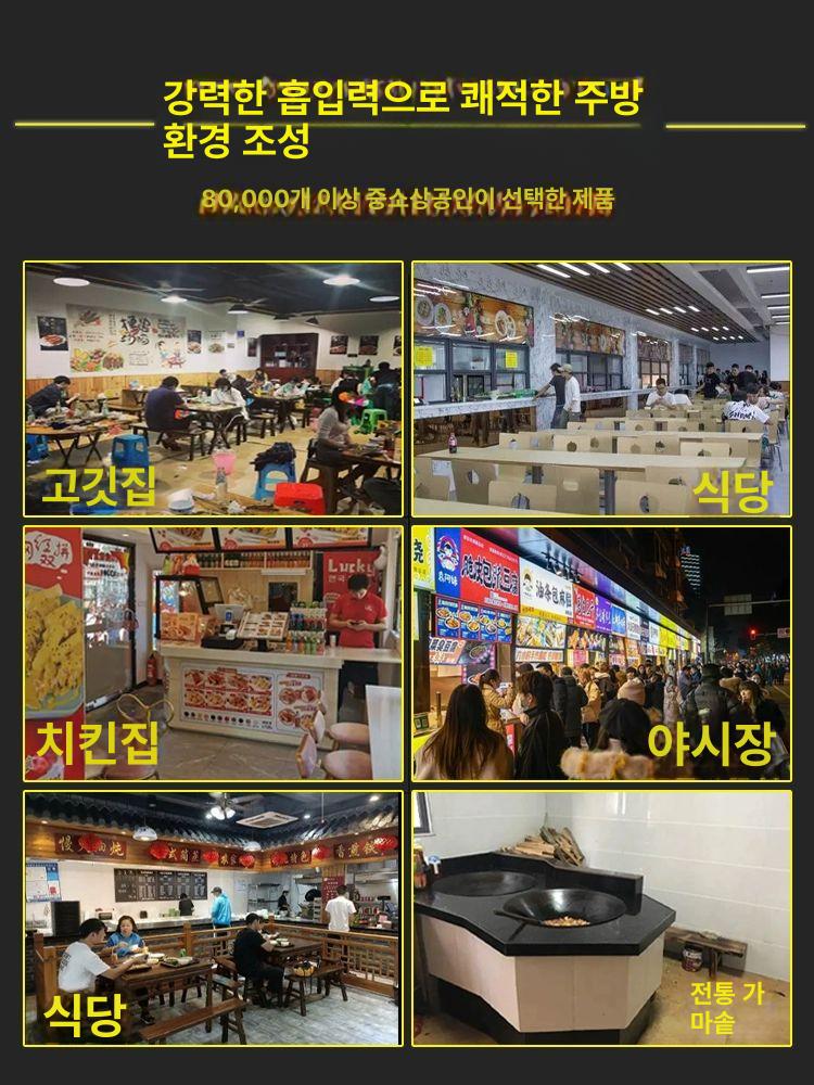 업소용 환풍기 환기 씽크대후드 덕트 식당용 배기구 100x60 정화기 1300W+친환경 폭풍 - 상세 이미지 4