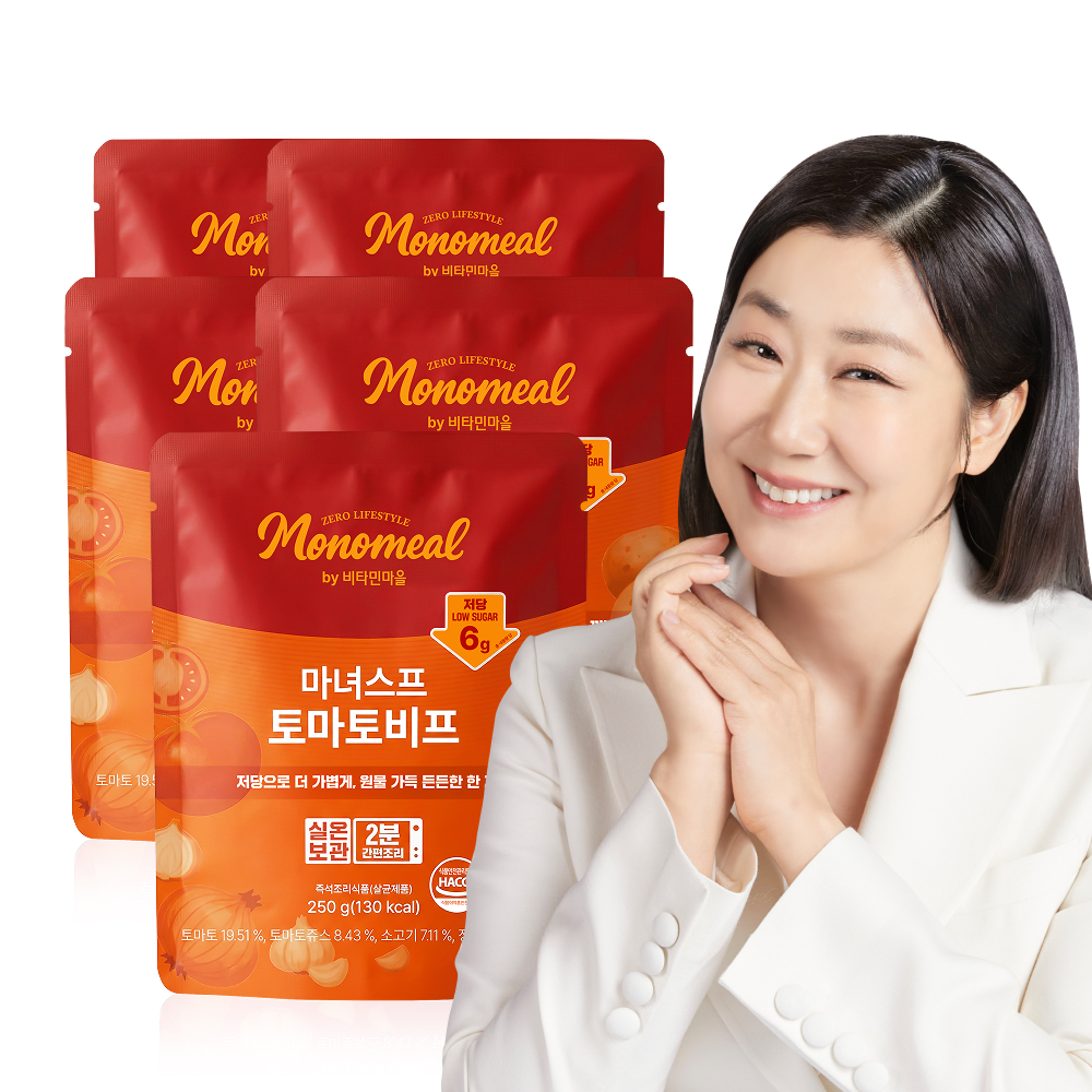 비타민마을 모노밀 저당 마녀스프 토마토비프, 250g, 5개 - 상품 이미지