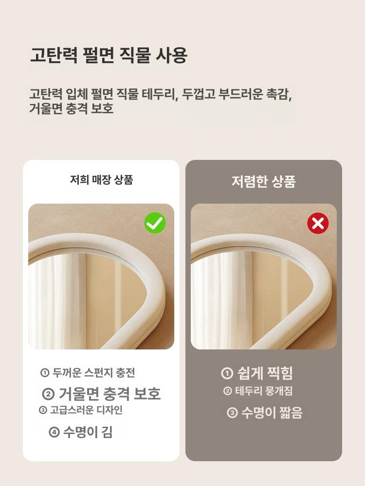 물결 전신거울 유니크 거울 포토존 대형 매장용 프레임 전신 인테리어 파도 벨벳 북유럽 - 상세 이미지 3