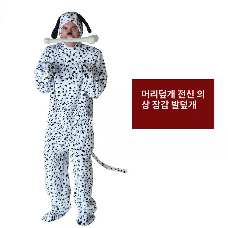 달마시안 코스튬 인형탈 코스프레 행사 파티 동물 유아 XS 프리사이즈 - 상세 이미지 3