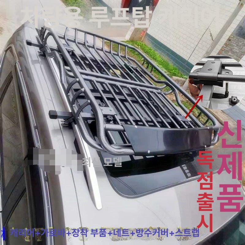 루프바스켓 오프로드 차량용 짐받이 짐칸 크로스바 오프로드차 적재함 루프등 선반 대형 적재 - 상세 이미지 2