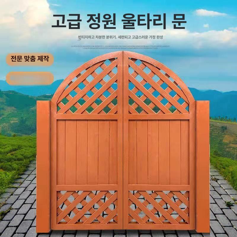 빈티지 고급 정원 울타리문 주택 현관문 조경장식 맞춤 울타리펜스 정문 - 상세 이미지 4