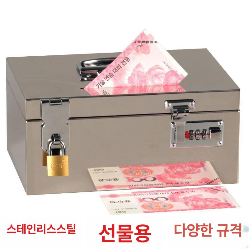 업소용 포스금고 휴대용 금전함 동전 보관함 자물쇠 지폐 조합 자물쇠+자물쇠 5만 - 상세 이미지 2