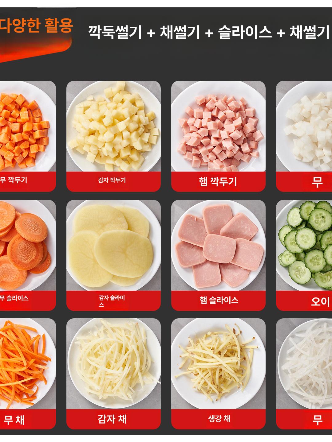 야채 절단기 썰기 커팅기 당근 채소 사각 깍두기 깍뚝 단일 다이스 6x6mm 칼날 - 상세 이미지 4