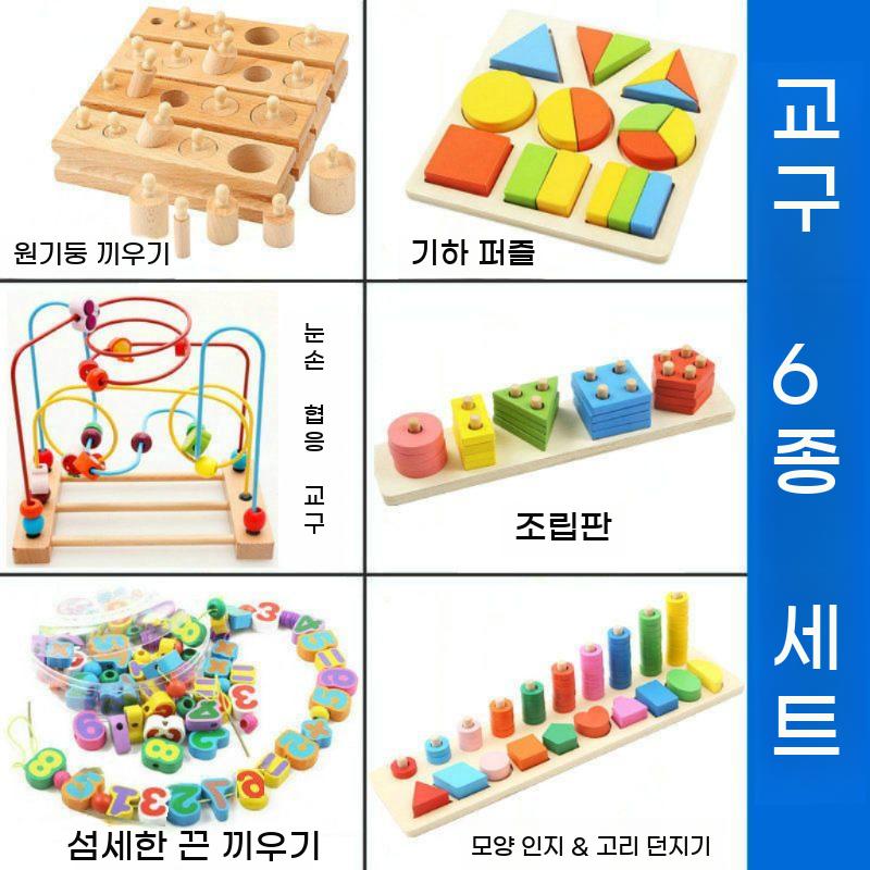 손가락 운동 기구 감각 통합 손 눈 협응력 교육용 원목 교구 놀이 세트 - 상세 이미지 4