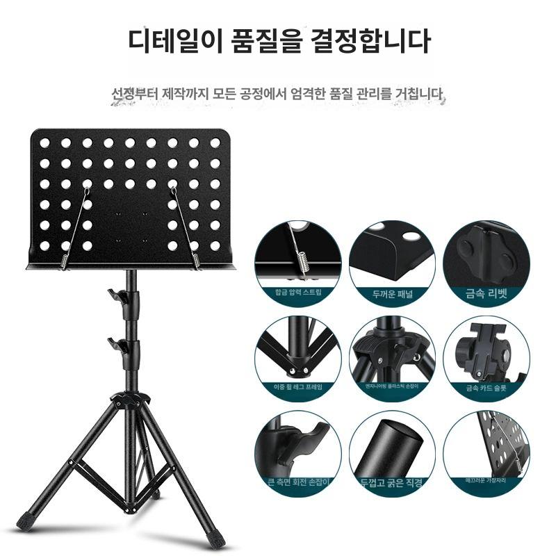 휴대용 접이식 튼튼한 악보 보면대 스탠드 A11S 강화 두꺼운 - 상세 이미지 3