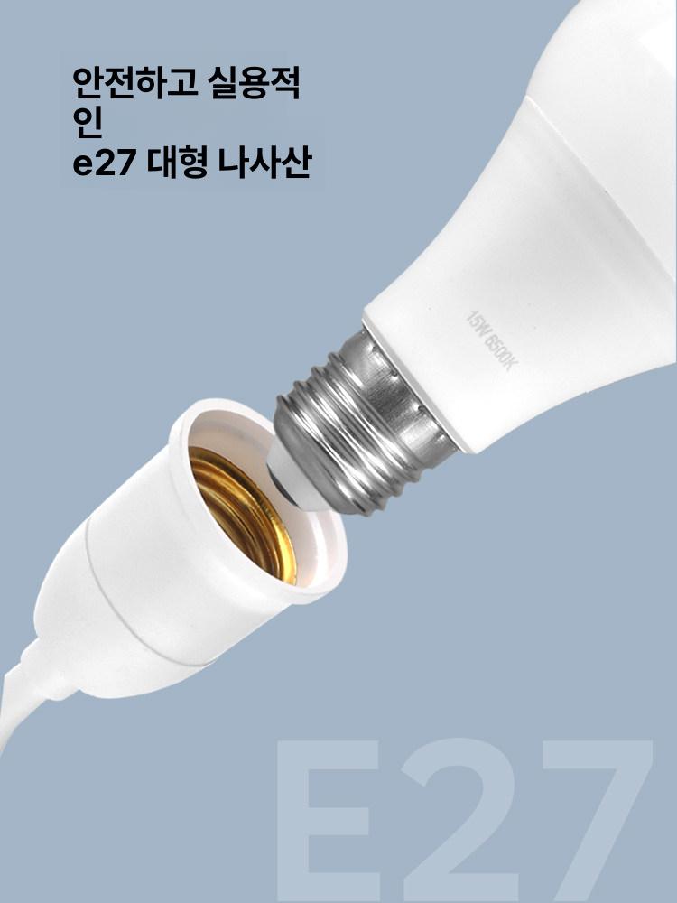 무선조명등 선없는조명 LED 무드등 수면등 콘센트등 플렉시블 호스 램프 베이스 9W - 상세 이미지 4