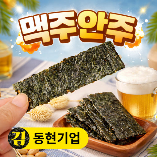 thumbnail-8