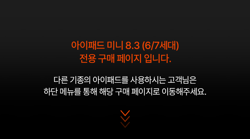 니케 아이패드미니 7세대 6세대 폴리오 케이스 마그네틱 분리형 Airmag 판매처 상세 정보 이미지 3