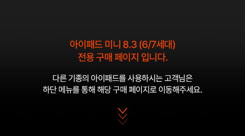 니케 아이패드미니 7세대 6세대 폴리오 케이스 마그네틱 분리형 Airmag 판매처 상세 정보 이미지 3